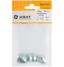 Гайка колпачковая М12 DIN1587 (фасовка 3 шт.)