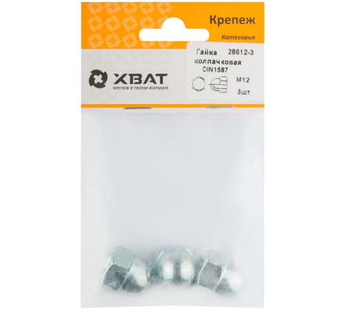 Гайка колпачковая М12 DIN1587 (фасовка 3 шт.) Гайка колпачковая М12 DIN1587 (фасовка 3 шт.)