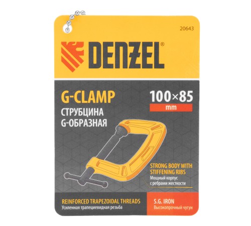 Струбцина G-образная, усиленная, 100 мм Denzel