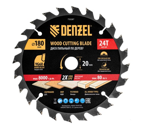Пильный диск по дереву ф180х 20 мм, 24 зубьев Denzel