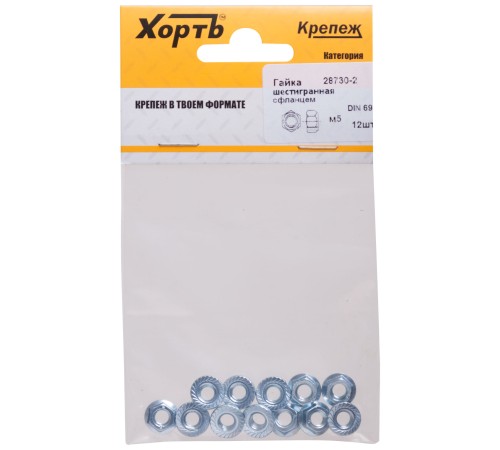 Гайка шестигранная с фланцем (DIN 6923) М5 (фасовка 12 шт)