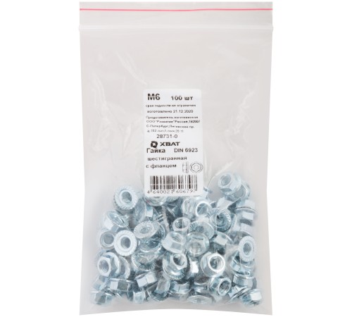 Гайка шестигранная с фланцем (DIN 6923) М6 100 шт Фасовка