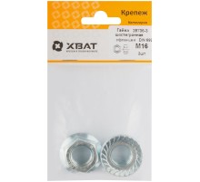 Гайка шестигранная с фланцем (DIN 6923) М16 (фасовка 2 шт)