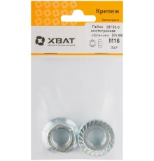 Гайка шестигранная с фланцем (DIN 6923) М16 (фасовка 2 шт) Гайка шестигранная с фланцем (DIN 6923) М16 (фасовка 2 шт)