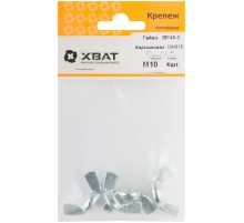 Гайка барашковая (DIN 315) М10 (фасовка 4 шт)