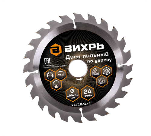 Диск пильный по дереву Вихрь 190х30 мм 24 зуба