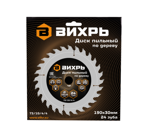 Диск пильный по дереву ВИХРЬ 190х30 мм 24 зуба