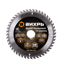 Диск пильный по дереву Вихрь 190х30мм, 48 зубьев Диск пильный по дереву Вихрь 190х30мм, 48 зубьев