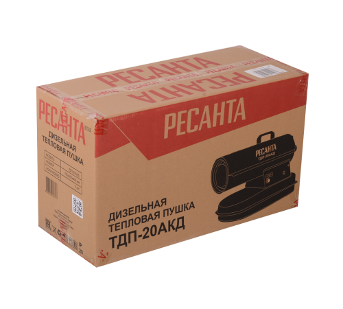 Тепловая дизельная пушка Ресанта ТДП-20АКД Тепловая дизельная пушка Ресанта ТДП-20АКД