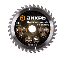 Диск пильный по дереву ВИХРЬ 210х30 мм 36 зубьев