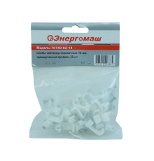 Скобы электроустановочные Энергомаш 70140-02-14