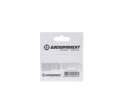 Биты БОЕКОМПЛЕКТ BT30-50-10L Биты БОЕКОМПЛЕКТ BT30-50-10L