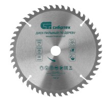 Пильный диск по дереву, 190 х 20 мм, 48 зубьев, кольцо 16/20 Сибртех