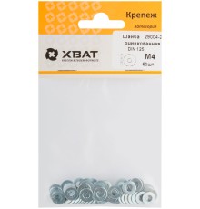 Шайба оцинкованная М4 DIN 125 (фасовка 60 шт) Шайба оцинкованная М4 DIN 125 (фасовка 60 шт)