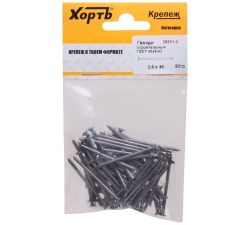 Гвозди строительные ГОСТ 4028-63 2,0х40  (фасовка 80 гр.)