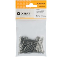 Гвозди строительные ГОСТ 4028-63 2,0х40  (фасовка 80 гр.)