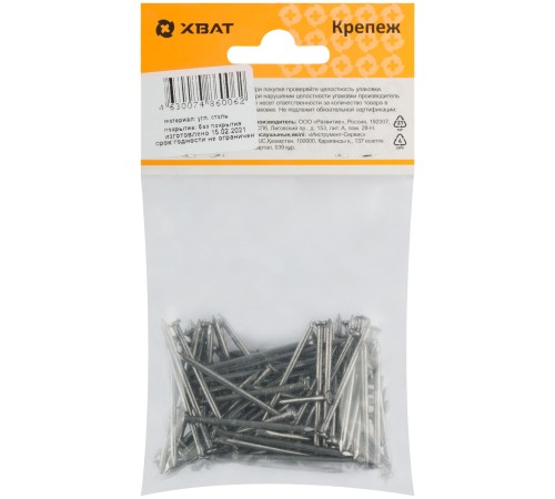 Гвозди строительные ГОСТ 4028-63 2,0х40  (фасовка 80 гр.)