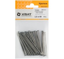 Гвозди строительные ГОСТ 4028-63 2,5х60  (фасовка 80 гр.)