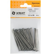 Гвозди строительные ГОСТ 4028-63 2,5х60  (фасовка 80 гр.)
