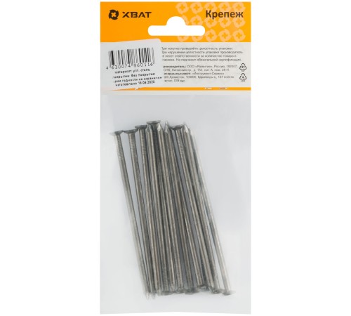 Гвозди строительные ГОСТ 4028-63 3,5х90  (фасовка 80 гр.)