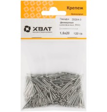 Гвозди финишные оцинкованные (РМ3) 1,6х20  120 гр. (фасовка)