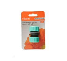 Муфта ремонтная (соединительная) для шланга 1/2"-1/2" Sturm!