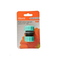 Муфта ремонтная (соединительная) для шланга 1/2"-1/2" Sturm! Муфта ремонтная (соединительная) для шланга 1/2"-1/2" Sturm!