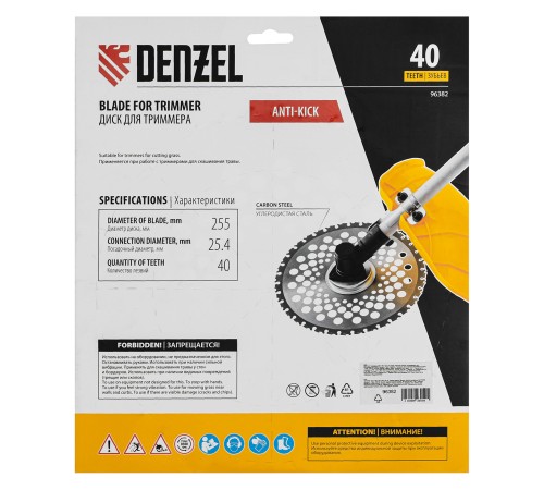 Диск для триммера , 255 х 25,4 40 зубов, Anti-Kick// Denzel