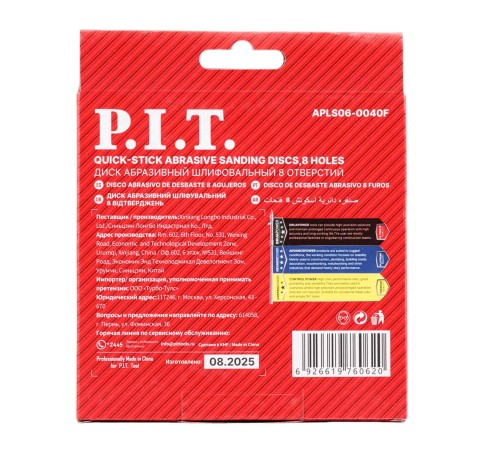 Круг шлифовальный ADVANCE P.I.T. APLS06-0040F