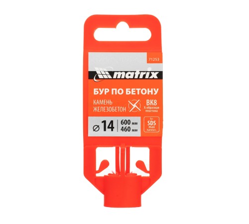 Бур по бетону, 14 х 600 мм, SDS Max c крестовой пластиной Matrix