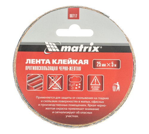 Лента клейкая противоскользящая, черно-желтая 25 мм x 5 м Matrix