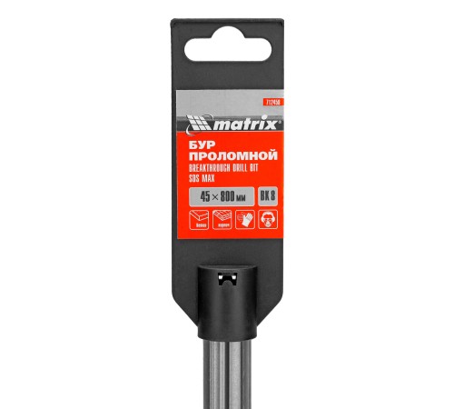 Проломной бур, 45 х 800 мм, SDS MAX Matrix