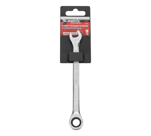 Ключ комбинированный трещоточный, 10 мм, CrV, зеркальный хром Matrix Professional
