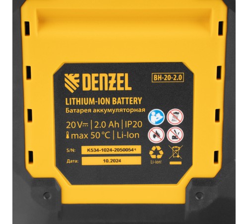 Лобзик аккумуляторный CJH-20-80, Li-Ion, 20 В// Denzel