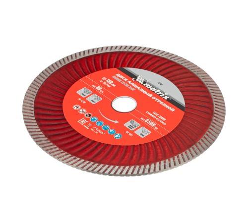 Диск алмазный, отрезной Turbo Extra, 180 х 22.2 мм, сухая резка Matrix Professional Диск алмазный, отрезной Turbo Extra, 180 х 22.2 мм, сухая резка Matrix Professional