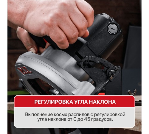 Пила циркулярная сетевая P.I.T. PKS185-C4