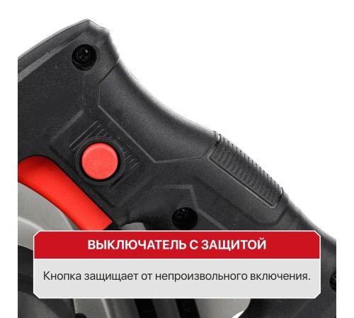 Пила циркулярная сетевая P.I.T. PKS185-C4
