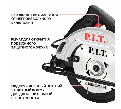 Пила циркулярная сетевая P.I.T. PKS185-C4