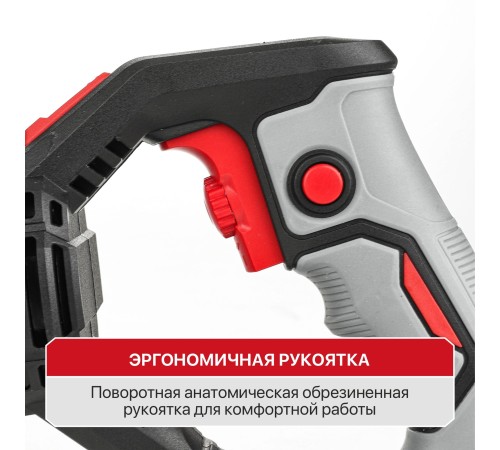Пила сабельная сетевая P.I.T. PSA115-C1