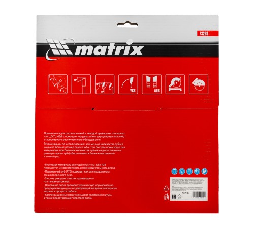 Пильный диск по дереву, 250 х 32 мм, 80 зубьев Matrix Professional Пильный диск по дереву, 250 х 32 мм, 80 зубьев Matrix Professional