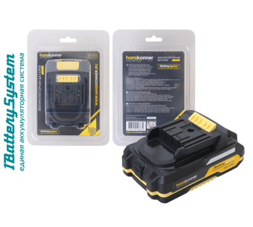 HBP2002 аккумулятор Hanskonner 18 В, 1BatterySystem, 2.0 Ач, USB-разъем HBP2002 аккумулятор Hanskonner 18 В, 1BatterySystem, 2.0 Ач, USB-разъем