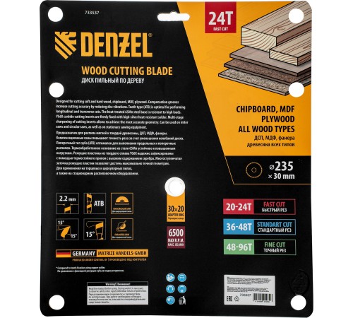 Пильный диск по дереву ф235 х 30 мм, 24 зубьев Denzel
