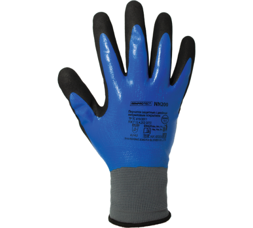 Перчатки ArmProtect (нитрил+нейлон), NN200