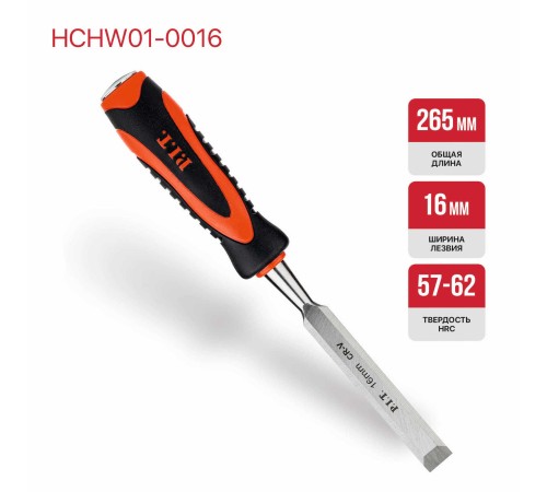 Стамеска по дереву плоская P.I.T. CONTROL HCHW01-0016