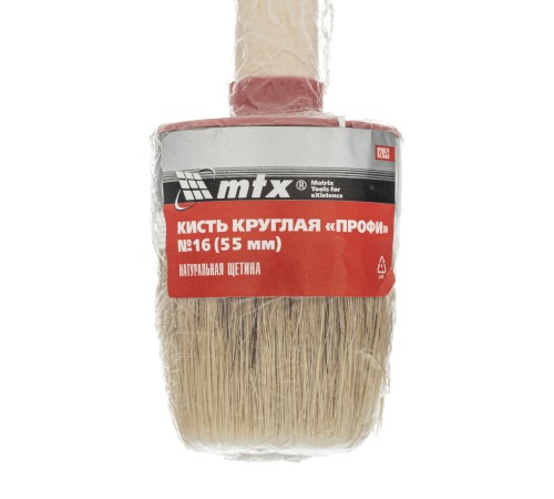 Кисть круглая, Профи №16 (55 мм), натуральная щетина, деревянная ручка MTX