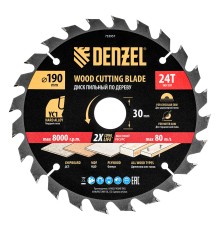 Пильный диск по дереву с гвоздями, ф190 х 30 мм, 24 зубов Denzel