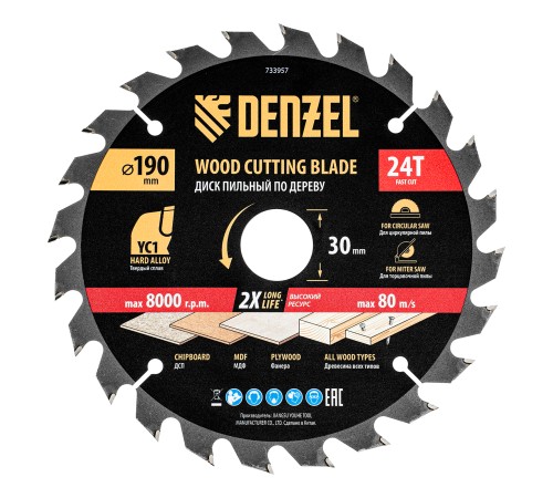 Пильный диск по дереву с гвоздями, ф190 х 30 мм, 24 зубов Denzel