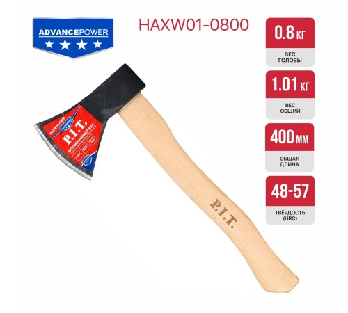Топор с деревянной рукояткой P.I.T. ADVANCE HAXW01-0800