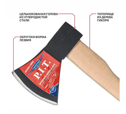 Топор с деревянной рукояткой P.I.T. ADVANCE HAXW01-0800