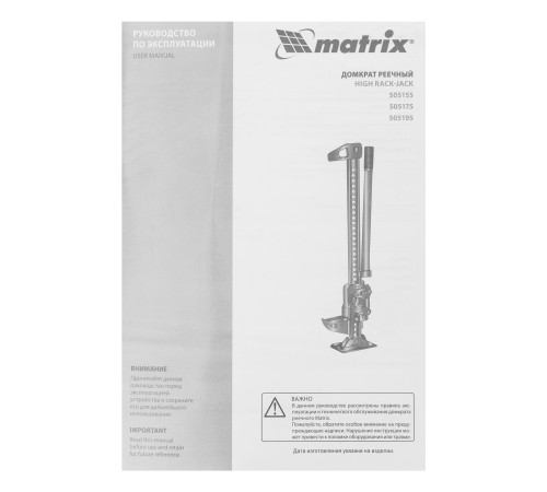 Домкрат реечный, 3 т, высота подъема 135-660 мм, HigH Jack Matrix Домкрат реечный, 3 т, высота подъема 135-660 мм, HigH Jack Matrix
